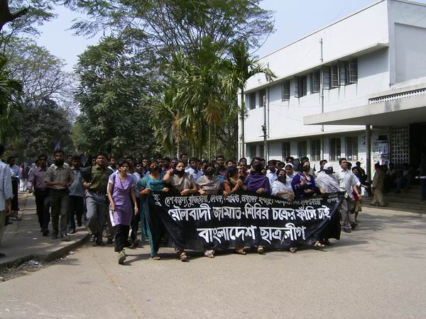Chhatra League